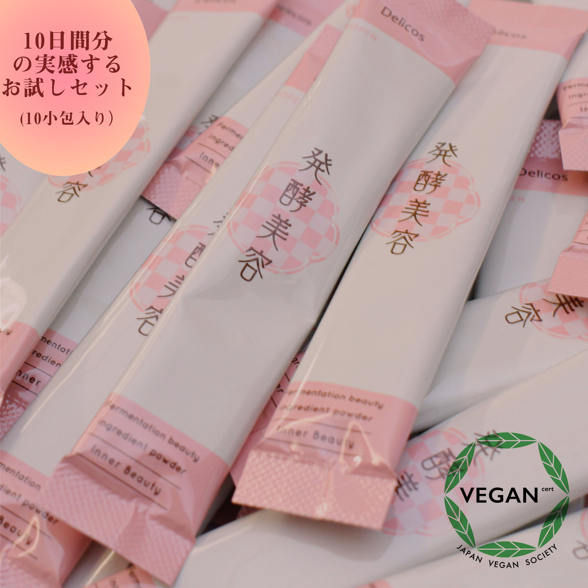 きなこセリテラボディ白セリテラLL24320円 きなこセリテラボディ白セリテラLL24320円 きなこセリテラボディ