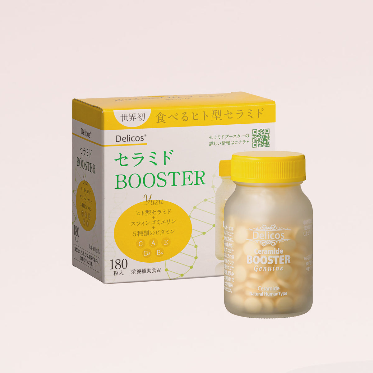 Delicos® デリコス セラミドBOOSTER セラミドブースター 食べる