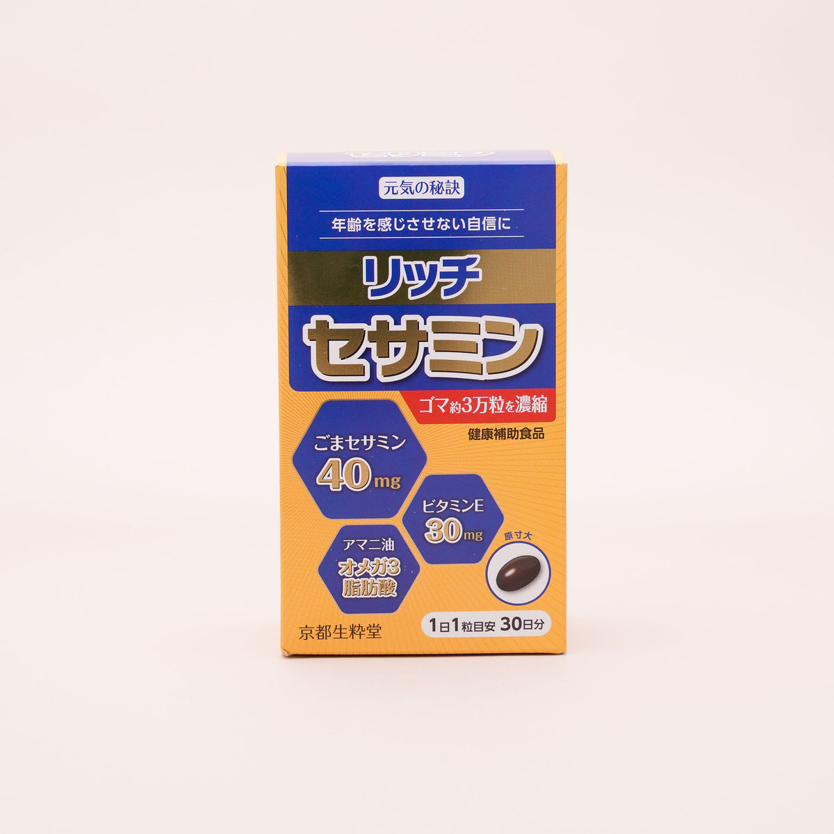 セサミン30日分 Amazon | スリービー セサミン30 DHA EPA アスタキサンチン配合