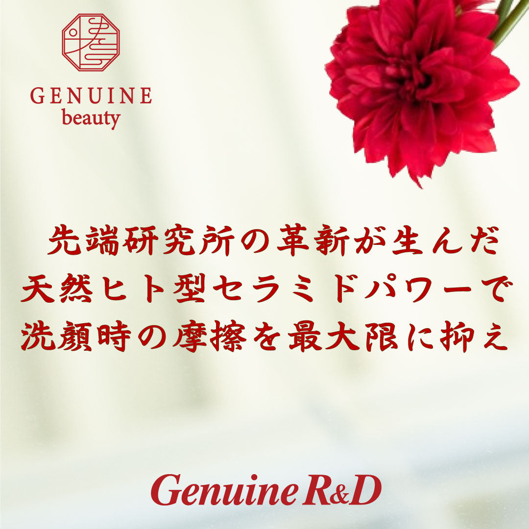 HIGH CERAMIDE BOOSTER セラミドシリーズ セラミドウォーター 1L: 100｜業務用トリミング用品通販ショップ