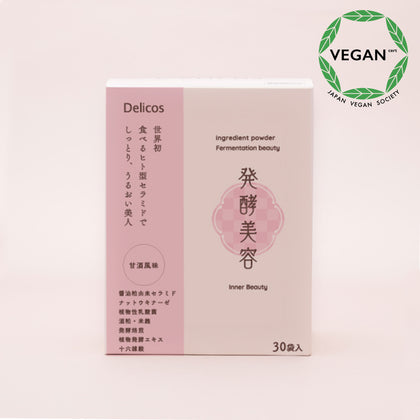 Delicos 発酵美容 30日分 食べるヒト型セラミド・ナットウキナーゼ・植物性乳酸菌米麴パウダー・発酵十六雑穀